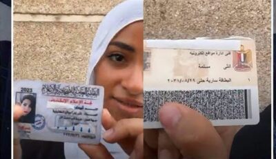 بعد كارنيه “فتاة أوبر”، اجتماع عاجل لنقابة العاملين بالصحافة والإعلام لبحث أزمة “الكيانات الوهمية”
