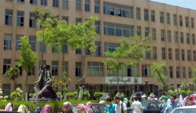 شروط الالتحاق بالبرامج الخاصة بنظام الساعات المعتمدة بآداب العاصمة