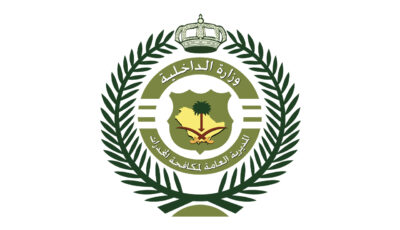 ترقية 515 فردًا من منسوبي مكافحة المخدرات