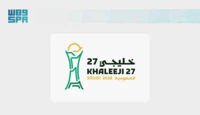 الاتحاد الخليجي يعلن انطلاق مبيعات تذاكر خليجي 27