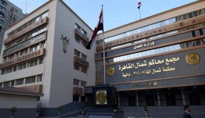 اليوم، نظر إشكال المحامي علي أيوب على حكم حبسه بقضية سب وقذف وزيرة الثقافة السابقة
