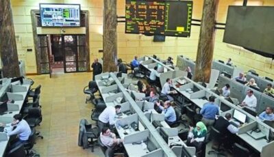 ارتفاع معظم مؤشرات البورصة المصرية بمنتصف تعاملات اليوم