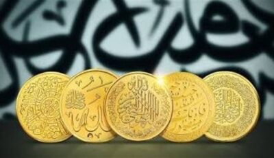 الجنيه الذهب يشعل السوق، ارتفاع مفاجئ بـ 400 جنيه بعد تثبيت المركزي للفائدة