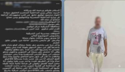 علبة سجائر تكشف الحقيقة، صاحب محل ينشر اتهامًا ضد فرد شرطة بدافع اعتقاد خاطئ بالشرقية