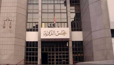 تقارير هيئة المفوضين بمجلس الدولة استشارية تمهد للفصل في المنازعات الإدارية