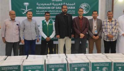 المشهد اليمني – مركز الملك سلمان يدشن المرحلة الثانية من التدخلات الغذائية بساحل حضرموت بـ 7200 سلة