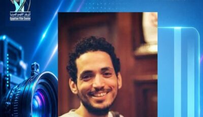 القومي للسينما يقيم حفل تأبين للمخرج الراحل محمد كرارة
