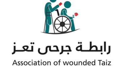 المشهد اليمني – رابطة جرحى تعز تتهم موظفين في السفارة اليمنية بالقاهرة باستهداف الجرحى وتطالب بفتح تحقيق عاجل