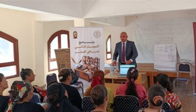 تدريب على ريادة الأعمال والتمويل بأسيوط، فرصة جديدة لمستفيدي «تكافل وكرامة»