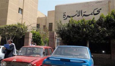 “هبة” اقترضت 60 ألف جنيه لإنقاذ زوجها فاكتشفت زواجه عرفيا