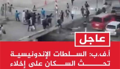 المشهد الدولي – إندونيسيا: تحذير من تسونامي وإخلاء مناطق ساحلية بعد زلزال بقوة 7.7 درجة