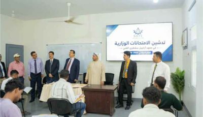 المشهد اليمني – المحافظ الثقلي يدشن الامتحانات الوزارية بمعهد أرخبيل سقطرى الفني