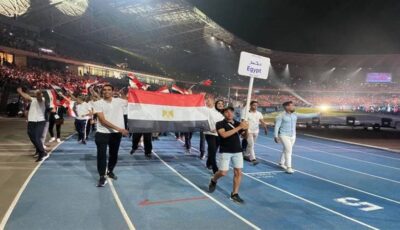 تفاصيل رحلة بعثة مصر في دور ألعاب البحر المتوسط ” تارانتو 2026″