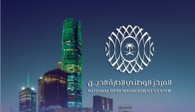 مركز إدارة الدين يقفل طرح أغسطس بـ9.518 مليارات ريال