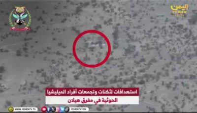 المشهد اليمني – فيديو يوثق استهداف ثكنات وتجمعات الحوثيين في مفرق هيلان