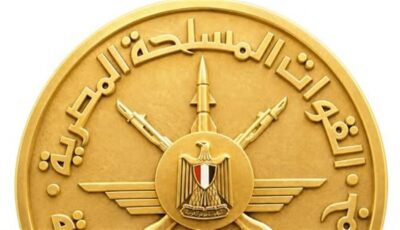 القوات المسلحة توجه ضربة قاصمة لإحدى شبكات الجريمة المنظمة العابرة للحدود
