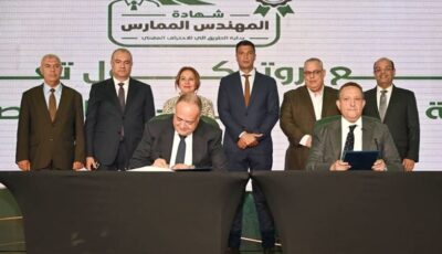 “المهندسين” تدشن منظومة التطوير المهني وتطلق شهادة “المهندس الممارس”