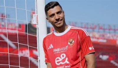 محمد شريف ينتقل إلى الزوراء العراقي على سبيل الإعارة لمدة موسم