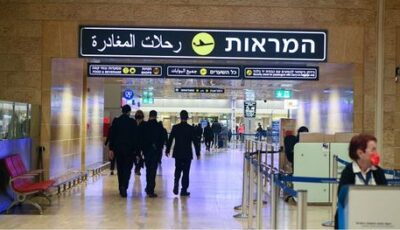 تحذير إسرائيلي من زيادة أعداد المستوطنين المغادرين لدولة الاحتلال