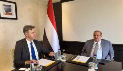 المشهد اليمني – تصريح أمريكي هام بشأن البرلمان والديمقراطية في اليمن