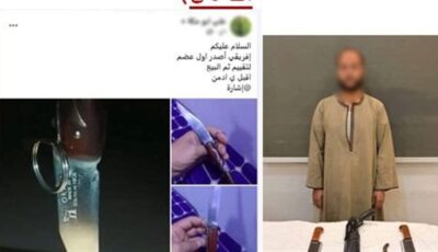 صفحة على مواقع التواصل تقود للقبض على مروج أسلحة في أسيوط