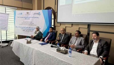المشهد اليمني – خطوة غير مسبوقة في اليمن.. دورة تدريبية لـ30 كادراً صحياً لمواجهة العنف القائم على النوع الاجتماعي