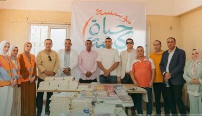 حياة كريمة تنفذ مبادرة “قرى تقرأ” بمركز شباب طوخ بالشرقية