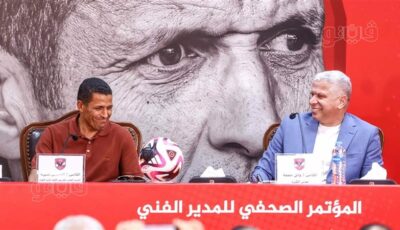 فرمان مغربي قبل وديات الأهلي في معسكر إسبانيا