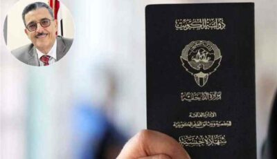 المشهد اليمني – سفير اليمن في الكويت: 180 شخصا سحبت منهم الجنسية الكويتية استعادوا الجنسية اليمنية