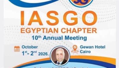 من الكبد والبنكرياس إلى علاج الأورام، أجندة علمية ثرية في مؤتمر “IASGO”