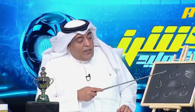 نبوءة وليد الفراج تتحقق والمشهد يشتعل في الاتحاد السعودي!