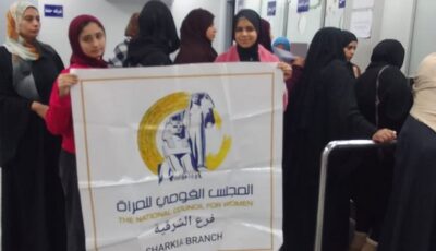 قومي المرأة بالشرقية: استخراج 9.5 ألف بطاقة رقم قومي للسيدات والفتيات