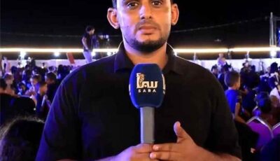 المشهد اليمني – مراسل قناة سبأ يتهم إعلام المقاومة الوطنية بممارسة التمييز