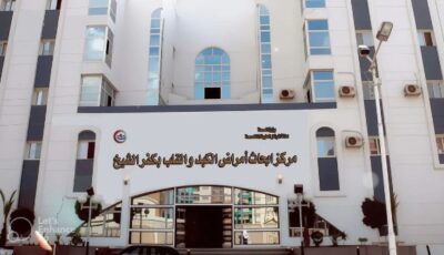 الصحة: مركز أبحاث وأمراض الكبد والقلب بكفر الشيخ يحصد اعتماد GAHAR