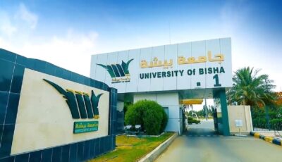 جامعة بيشة توفر وظائف شاغرة