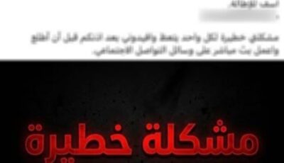 الأمن يكشف حقيقة ادعاء مواطن اقتحام منزله بالشرقية بسبب سرقة الكهرباء