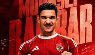 منصف بقرار: الاحتراف الخارجي علمني الكثير واندمجت سريعًا مع لاعبي الأهلي (فيديو)