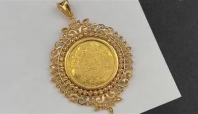 انخفاض سعر الجنيه الذهب بالصاغة اليوم الجمعة
