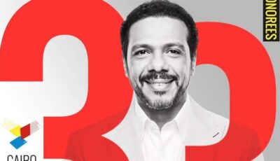 تعرف على المكرمين في الدورة الـ33 من مهرجان القاهرة الدولي للمسرح التجريبي
