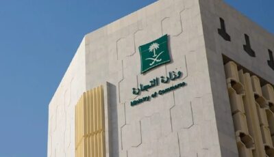 التجارة: أكثر من مليون منتج مُخفّض في المنشآت والمتاجر الإلكترونية