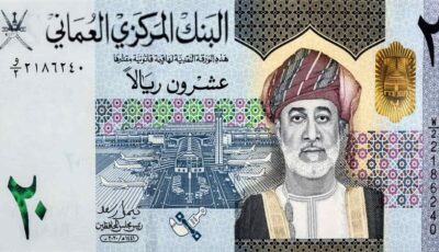 تراجع سعر الريال العماني أمام الجنيه المصري في البنوك الرئيسية