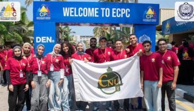 تأهل فريق من جامعة القاهرة الأهلية إلى نهائيات المسابقة الدولية للبرمجة ECPC