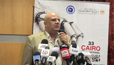 إعلان تفاصيل الندوات والجلسات الفكرية المصاحبة لمهرجان القاهرة الدولي للمسرح التجريبي