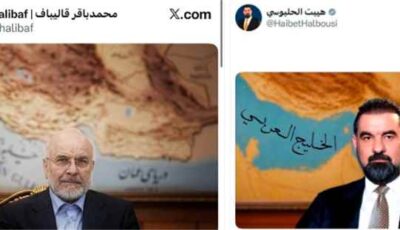 المشهد الدولي – خريطة الخليج العربي تثير سجالًا رمزيًا بين رئيسي البرلمان العراقي والإيراني