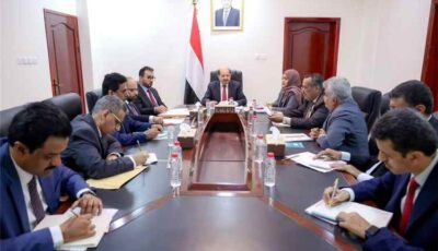 المشهد اليمني – بعد سنوات من التوقف.. لجنة الإصلاح المؤسسي تبدأ أعمالها في عدن وهذه أبرز أولويات المرحلة الأولى