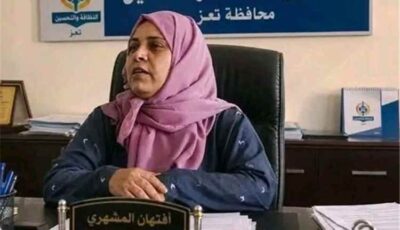 المشهد اليمني – هاتف القاتل يصل يد الحوثيين… جزائية تعز تواجه المتهمين باغتيال المشهري والصوفي والتهم تطال القيادات الأمنية