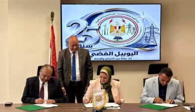 الكهرباء توقع عقدا لتأهيل محطة محولات جرجا وربطها بالشبكة القومية الموحدة