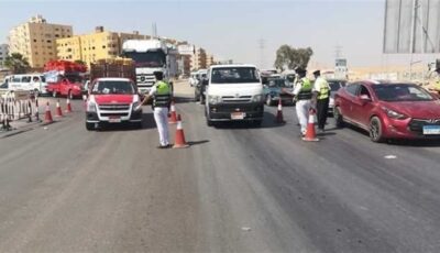 حملات مكثفة تنتهي بضبط 116 ألف مخالفة مرورية و9 أطنان دقيق مهرب خلال 24 ساعة