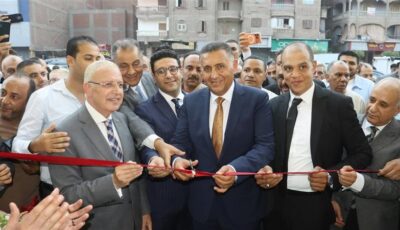 محافظ القليوبية يفتتح معرضا للسلع ومستلزمات الأسرة والمدارس بشبرا الخيمة