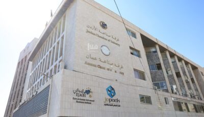 بمشاركة 70 شركة.. “صناعة عمان” تنظم معرض الصناعات الأردنية الخميس